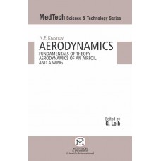 Aerodynamics (MedTech Science & Technology Series)