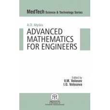 Anvanced Mathematics for Engineers (MedTech Science & Technology Series)