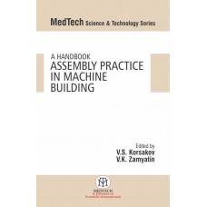 Assembly Practice in Machine Building A Handbook (MedTech Science & Technology Series)