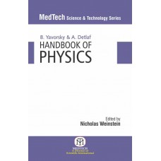 Handbook of Physics (MedTech Science & Technology Series)