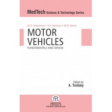 Moter Vehicles Fundamentals and Design (MedTech Science & Technology Series)