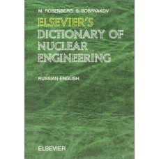 Elsevier'S Dictionary Of Nuclear Engineering: Englishrussian/Russianenglish  (Hardcover)
