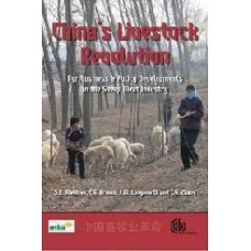 China'S Livestock Revolution: Agribusiness And Policy Developments In The Sheep Meat Industry (Cabi)  (Hardcover)