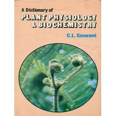 Dictionary Of Plant Physiology And Biochemistry 1/E Pb  (Paperback)