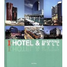 I Hotel & Shopping Mall (Hb )  (Hardcover)