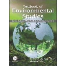 Textbook of Environmental Studies [Paperback]
