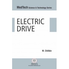 Electric Drive (Pb)