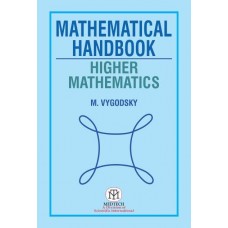 Mathematical Handbook : Higher Mathematics (Paperback)