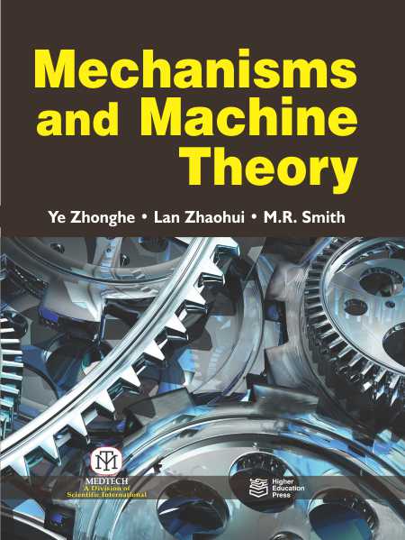 Mechanisms And Machine Thoery (Pb)