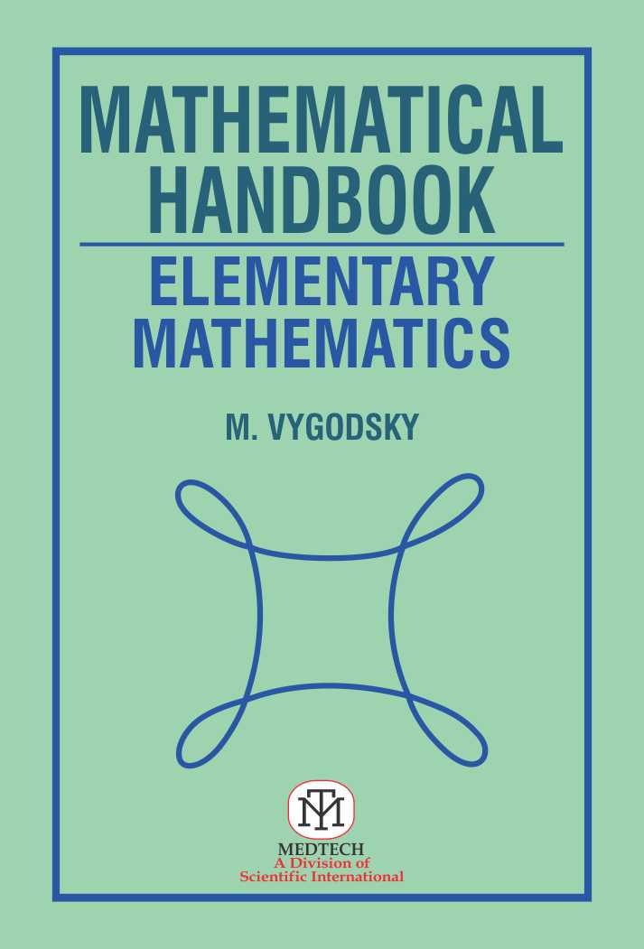 MATHEMATICAL HANDBOOK : ELEMENTARY MATHEMATICS