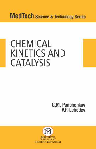 CHEMICAL KINETICS AND CATALYSIS